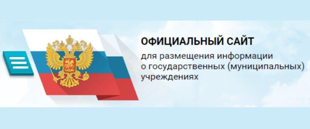 т.ф. популяризация bus.gov.ru банер
