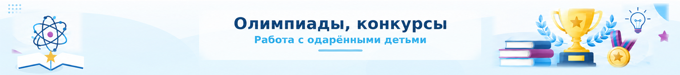 banner wide 20260919 182315 404