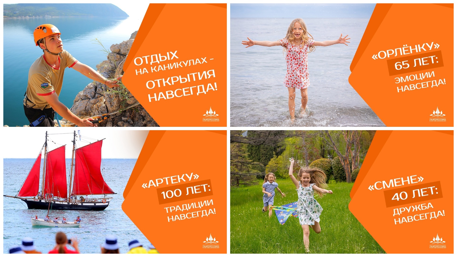 MyCollages 1554