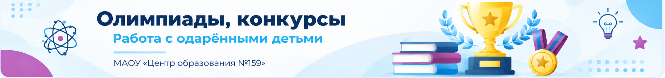 banner wide 20260919 182315 404