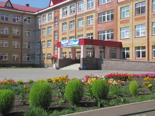 Школа 159