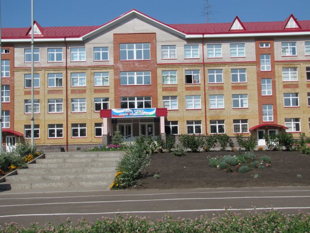 Школа 159
