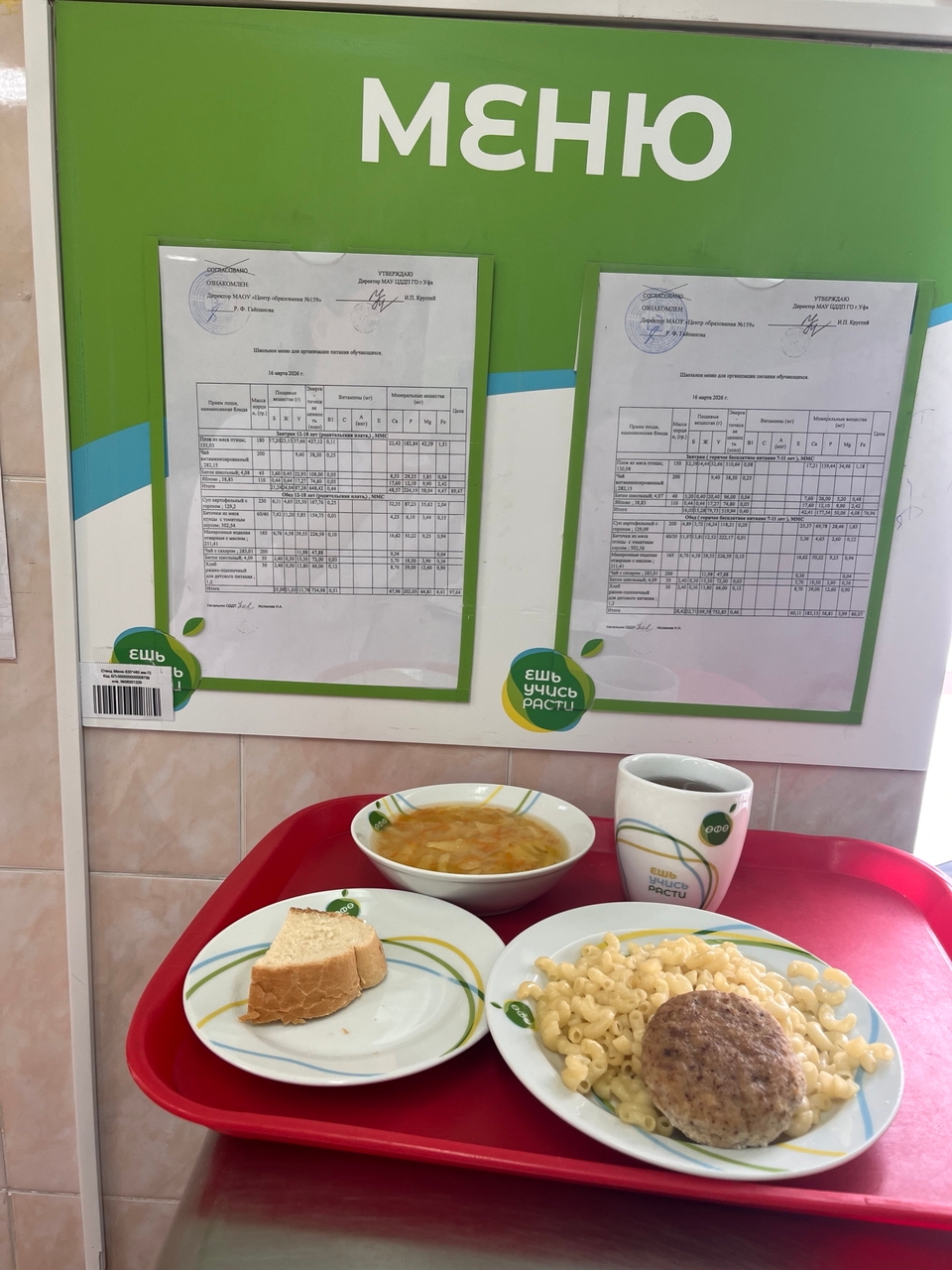 mGcTbbT YQjc YT22362KpL4uenbfvf1YKvCafO1r54kVlvqRXa1hGgjxCdGZC2aSTy3TlAEbdGM eesFPFR9HZs